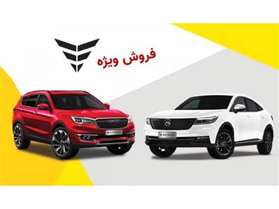فروش جدید بهمن موتور از ۳۱ خرداد آغاز می شود+ قیمت