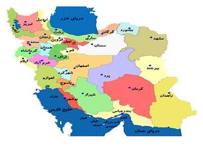 ارزان ترین و گران ترین استان‌های کشور + نمودار