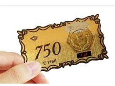 قیمت سکه پارسیان ۲۴ اسفند ۱۴۰۲ + جدول 
