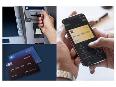  روش‌های انتقال پول و خرید کارتی کدام‌اند؟ 
