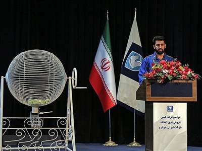 بررسی احتمال برنده شدن در قرعه کشی ایران خودرو 