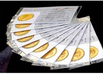 قیمت انواع سکه در پانزدهمین حراج اعلام شد