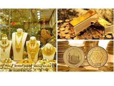 میزان افزایش طلا و انواع سکه در سال 1402 اعلام شد