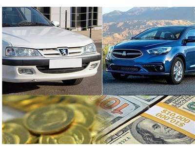 الان خرید خودرو سود بیشتری دارد یا طلا و ارز؟