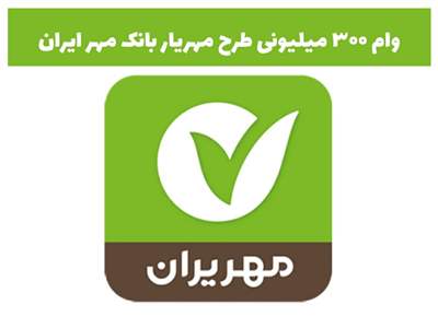 دریافت