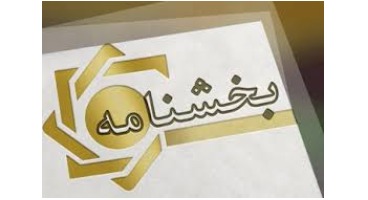 اخذ کارمزد استعلام اطلاعات مشتریان از ثبت احوال؛ ممنوع