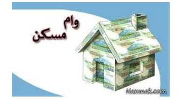 جزئیات طرح جدید اوراق خرید مسکن/قیمت تسه کاهش می‌یابد