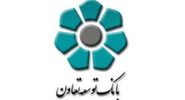  قطع موقت سیستم شتاب و عدم امکان استفاده از دستگاههای خودپرداز بانک توسعه تعاون