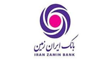 شفاف سازی بانک ایران زمین در مزایده املاک