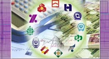 درخواست ابطال فوری بخشنامه بانک مرکزی درخصوص افزایش کارمزد خدمات بانکی 