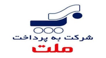 مذاکره با جیرینگ همچنان ادامه دارد