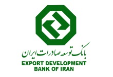 دریافت شماره شبا بانک توسعه صادرات