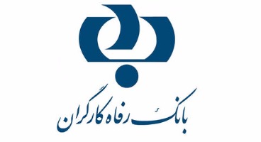 معافیت مستمری‌بگیران از کارمزد پرداخت نقدی