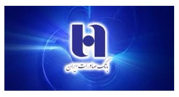 بانک صادرات: مقصر تعطیلی قدیمی ترین کارخانه مواد غذایی اهواز نیستیم