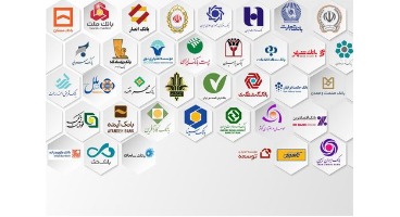 لیست بانک ها و موسسات مالی ایران
