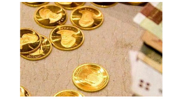 فروش سکه‌های تقلبی رواج یافت 