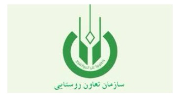 تعیین تکلیف بدهی سازمان تعاون روستایی به ۵ بانک