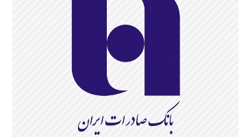 پرداخت هشتمین مرحله وام ضروری بازنشستگان