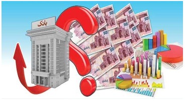 بانک مرکزی بر سر دو راهی آخرین مسیر سال 96/ دریافت مطالبات بانکی رونق بخش خواهد بود یا رکودزا؟