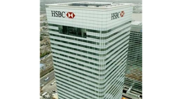 درمورد بزرگترین بانک انگلیسی جهان چه میدانید؟