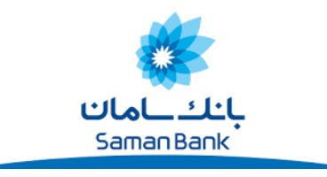 علت مسدود شدن کارت های بانک سامان چیست؟