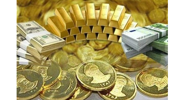 قیمت طلا، قیمت سکه، قیمت دلار و قیمت ارز امروز ۱۴۰۰/۰۳/۰۱|آخرین قیمت‌ طلا و ارز در بازار/ دلار چند شد؟ 