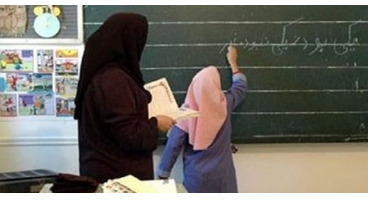 عیدی معلمان افزایش یافت 