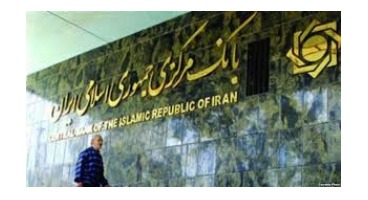 امنیت بسترهای مبادلات پولی متحول می شود