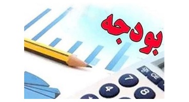 اولویت‌های دولت در بودجه ۹۸/ دلیل التهابات ارز و سکه چه بود؟