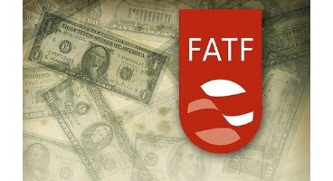 استانداردسازی بانکی در مهلت ۴ ماهه FATF