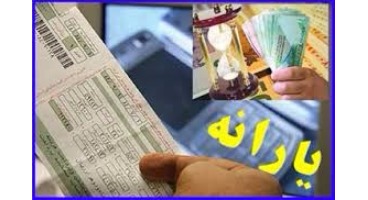 آیا دولت تا پایان سال می‌تواند یارانه‌ها را پرداخت کند؟