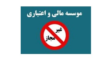 پرداخت تا ۳۰۰ میلیون به ثامن‌الحججی‌ها، ۱۰ روز آینده