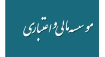 پشت پرده عجیب موسسات اعتباری از زبان عباس آخوندی/بیشترین سود را بنیانگذاران این موسسات برده اند