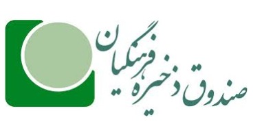 صندوق ذخیره فرهنگیان پس از ۲۲ سال؛ بهبود معیشت معلمان یا سوددهی برای مدیران؟