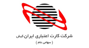 مجوز فعالیت MPOS به ایران کیش رسید