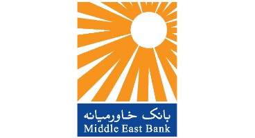 دریافت شماره شبا بانک خاورمیانه