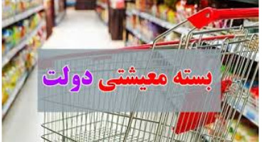  خبری مهم درباره طرح معیشتی رئیسی برای مردم + مشمولان/ واردات خودرو و قرعه کشی ایران خودرو