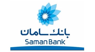 انواع وام های بانک سامان