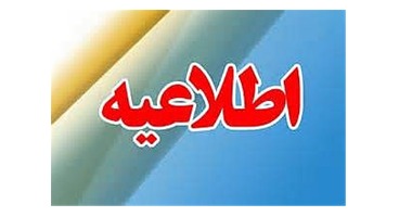 هشدار پلیس آگاهی درباره کلاهبرداری کارت به کارت/ فریب پیام ” شما برنده شده اید” را نخورید