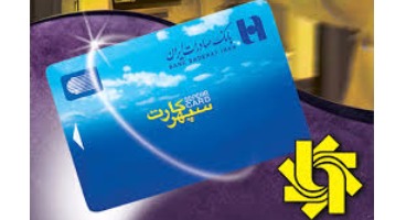 بدون کارت از خود پردازهای بانک صادرات ایران پول بگیرید 