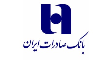  استقبال مشتریان بانک صادرات از نرخ‌های سود ترجیحی