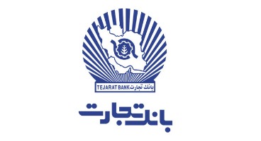 بانک تجارت به رانندگان ترانزیت ارز دولتی می‌دهد