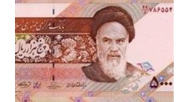 اسکناس ۵۰۰ تومانی در بازار پول می ماند