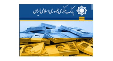 موسسات اعتباری از حضور در صندوق ها منع شدند