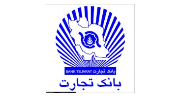 دریافت سود سهام عدالت در بانک تجارت