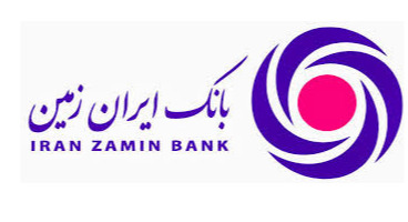 شرایط دریافت وام 100 میلیون تومانی بانک ایران زمین