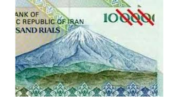 روش استفاده از پول جدید ایران چگونه است؟