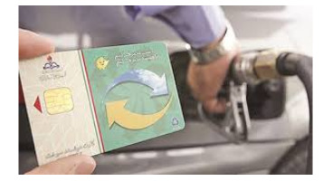 رانندگان بدون کارت سوخت بخوانند /۹۰۰ هزار کارت سوخت در باجه‌های پست
