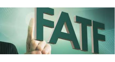 FATF در صحن علنی مجلس بررسی می‌شود