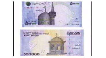 شایعه انتشار ۵۰ هزارتومانی تقلبی/ ۱۲ فاکتور امنیتی اسکناس اصل